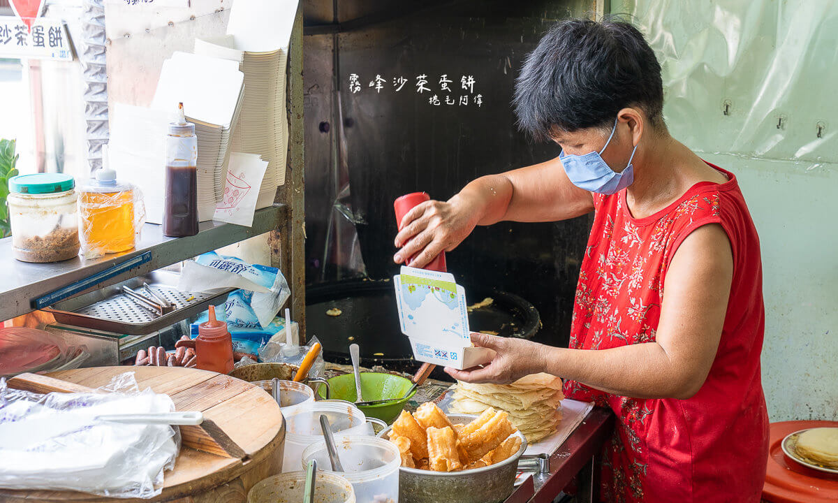 台中早餐,台中早餐推薦,台中炒麵,台中美食,沙茶蛋餅,霧峰早餐,霧峰沙茶蛋餅 @捲毛阿偉