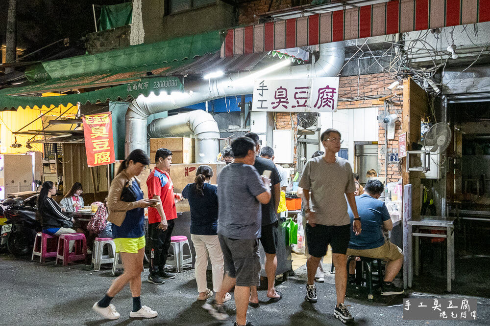 一中手工臭豆腐 | 一中街必吃美食大推這間臭豆腐！外表酥脆內裡超多汁～ 1