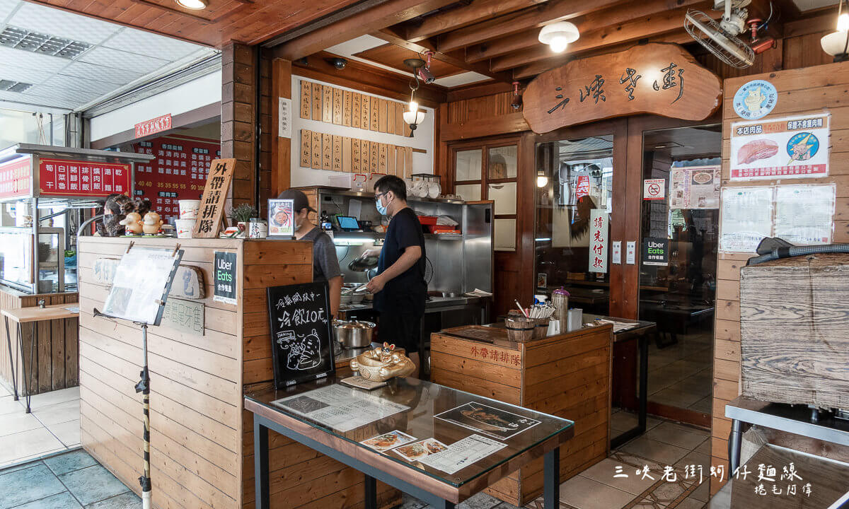 三峽老街蚵仔麵線,三峽老街麵線,台中三峽老街蚵仔麵線,台中小吃,台中美食,台中麵線,蚵仔麵線 @捲毛阿偉