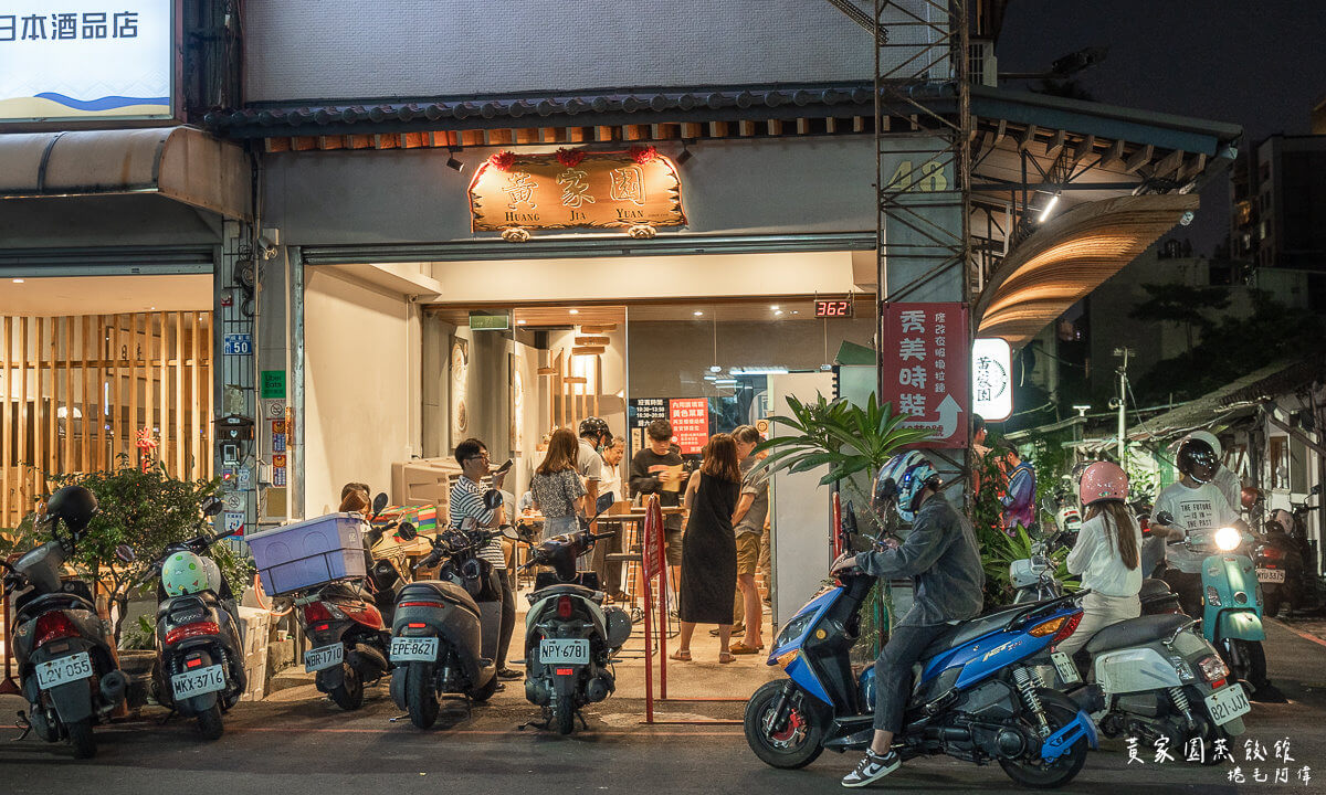 勤美綠園道美食推薦,勤美美食,勤美餐廳,台中小吃,台中美食,台中美食推薦,西區美食,黃家園,黃家園蒸餃館,黃家蒸餃 @捲毛阿偉