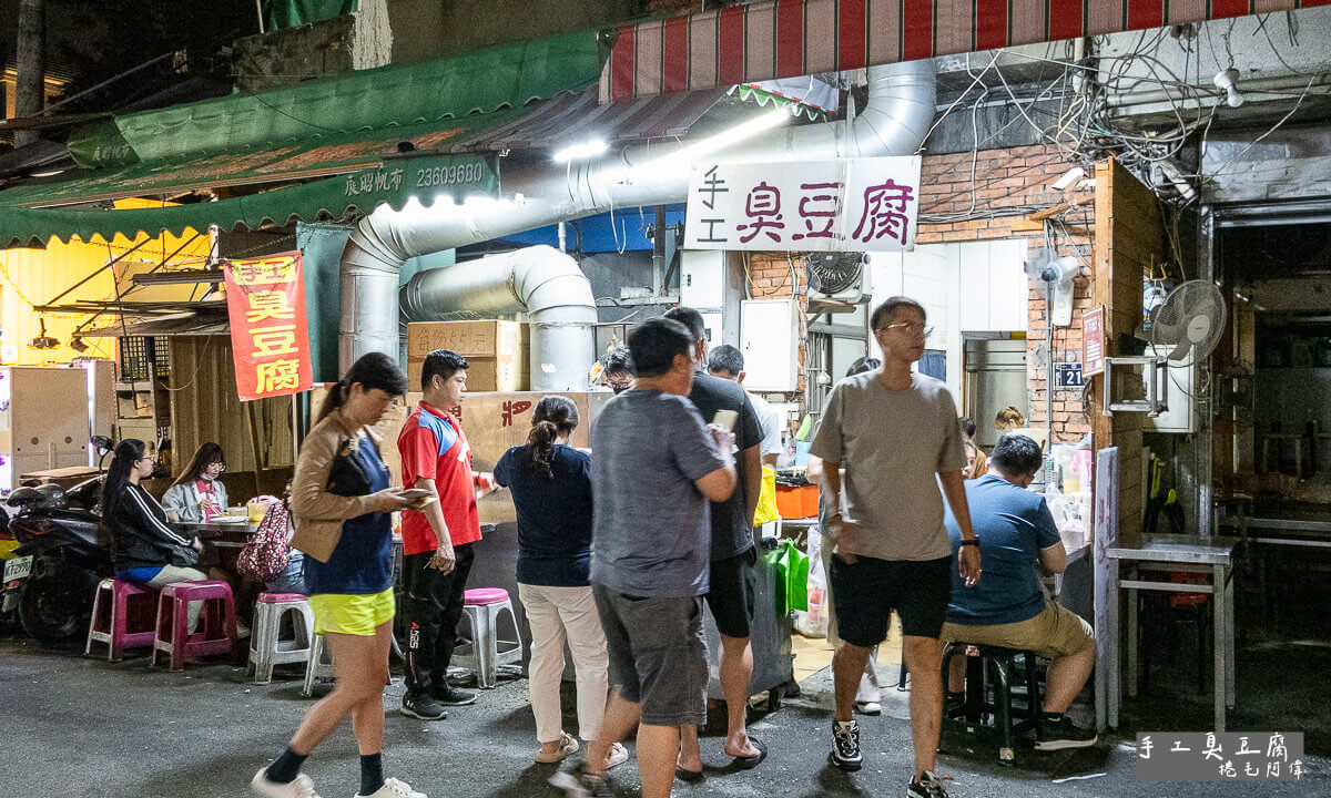 一中21臭豆腐,一中必吃,一中手工臭豆腐,一中美食,一中臭豆腐,台中美食,台中臭豆腐,台中臭豆腐推薦,手工臭豆腐 @捲毛阿偉