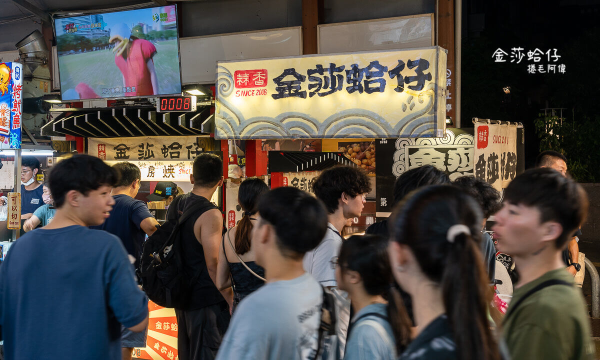 可樂の私房燒 金莎蛤仔,台中美食,逢甲夜市美食,逢甲必吃美食,逢甲美食,逢甲美食推薦,金沙蛤仔,金沙蛤蜊,金莎蛤仔,金莎蛤蜊 @捲毛阿偉