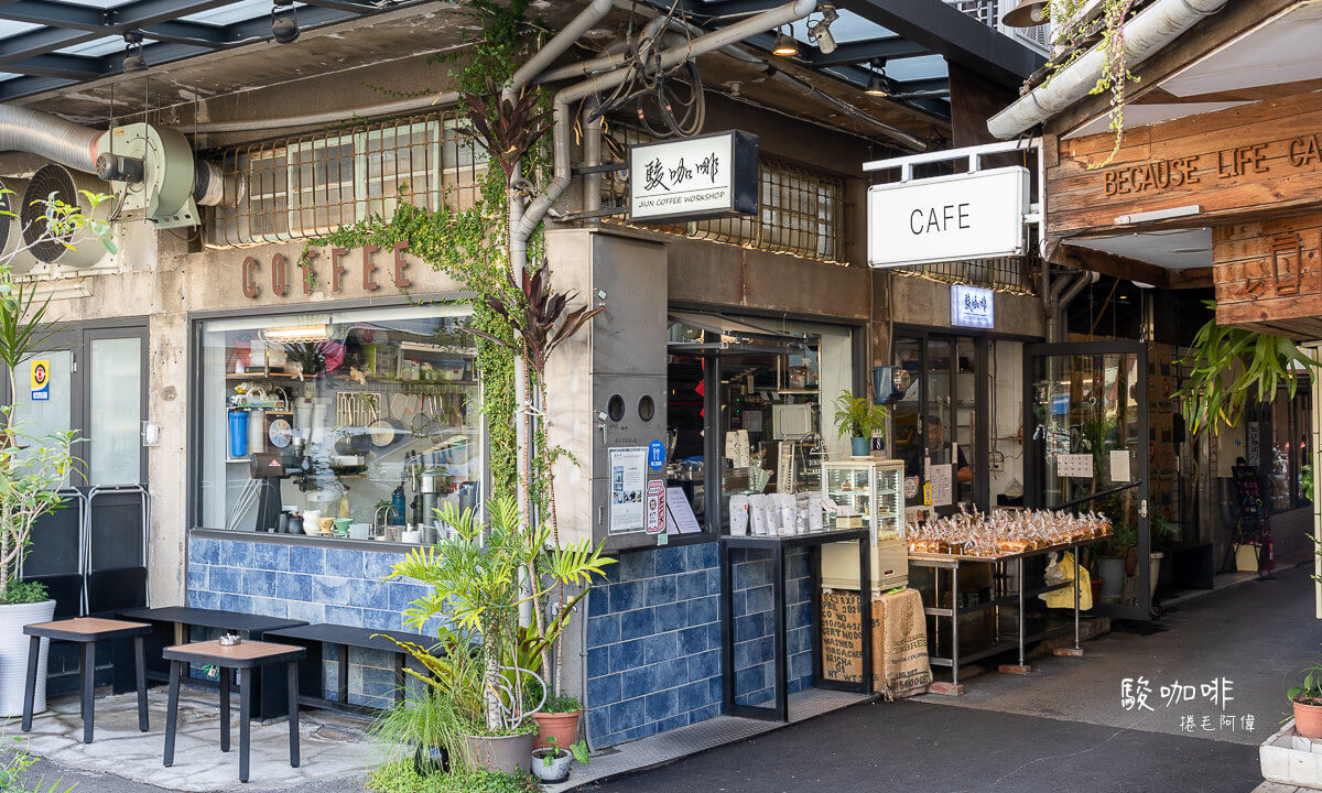 台中咖啡,台中咖啡館,台中美食,太平洋百貨附近咖啡館,廟東夜市附近咖啡館,豐原咖啡,豐原咖啡館,豐原烘焙,豐原麵包,駿咖啡 @捲毛阿偉