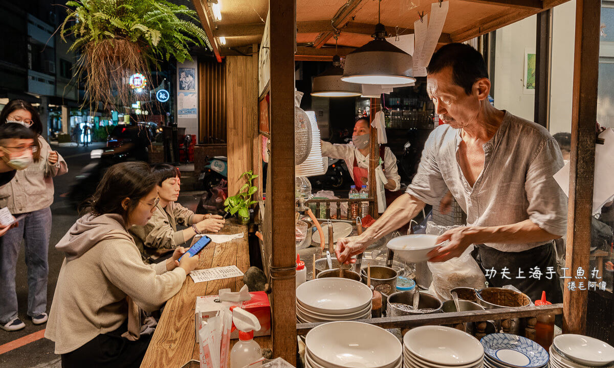 上海手工魚丸,上海手工魚丸地址,中美街美食,功夫上海手工魚丸,台中美食,台中西區美食 @捲毛阿偉