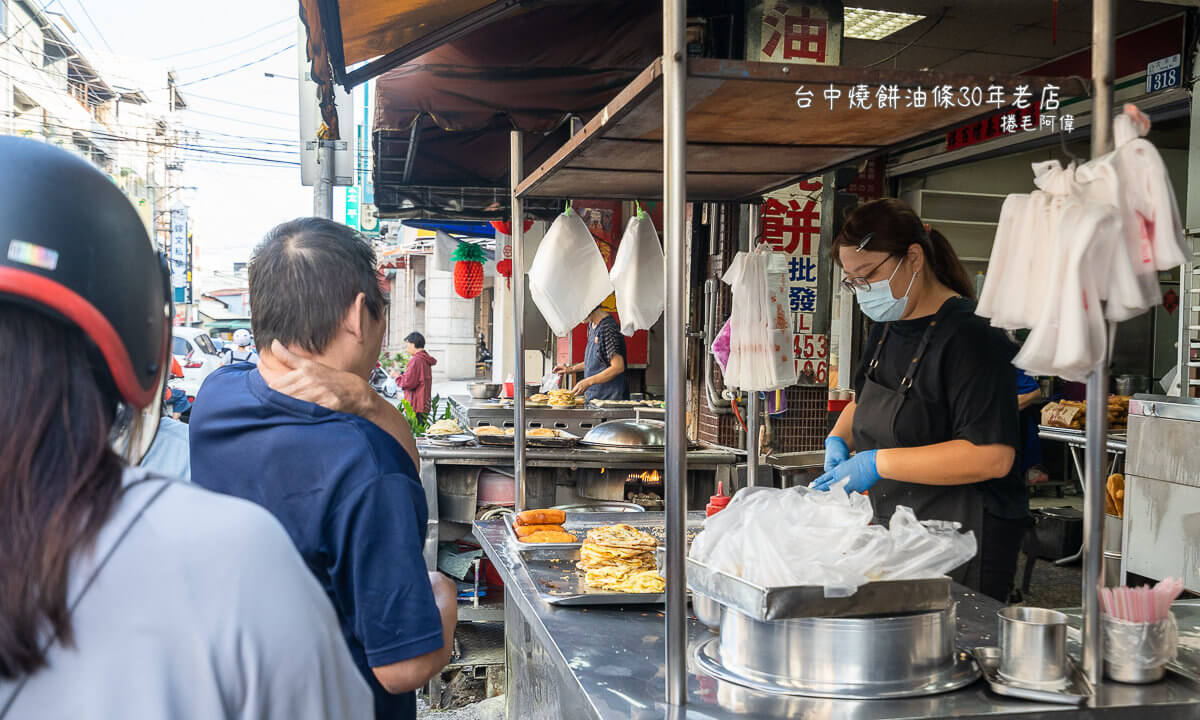 台中早餐,台中燒餅油條,台中燒餅油條30年老店,台中美食,太平早餐,太平燒餅,太平美食,太平老店 @捲毛阿偉