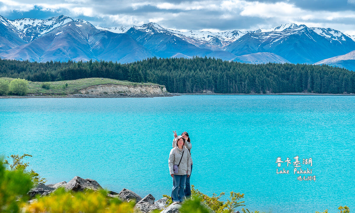 Lake Pukaki,Lake Pukaki必吃,Lake Pukaki鮭魚,普卡基湖,普卡基湖Lake Pukaki,普卡基湖必吃,普卡基湖鮭魚,紐西蘭南島景點,紐西蘭旅遊,紐西蘭景點,紐西蘭自由行 @捲毛阿偉