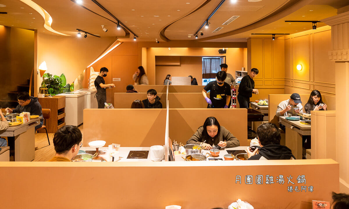 台中火鍋,台中美食,台中聚餐,台中鍋物,台中餐廳,月團圓雞湯,月團圓雞湯火鍋,月團圓雞湯火鍋台中 @捲毛阿偉