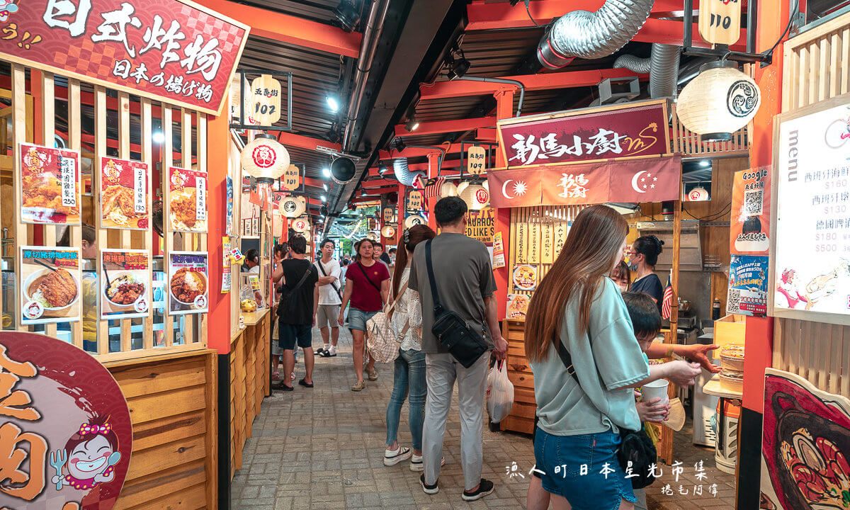 台中夜市,台中景點,台中美食,漁人夜市,漁人町,漁人町市集,漁人町日本星光市集,漁人町星光市集 @捲毛阿偉