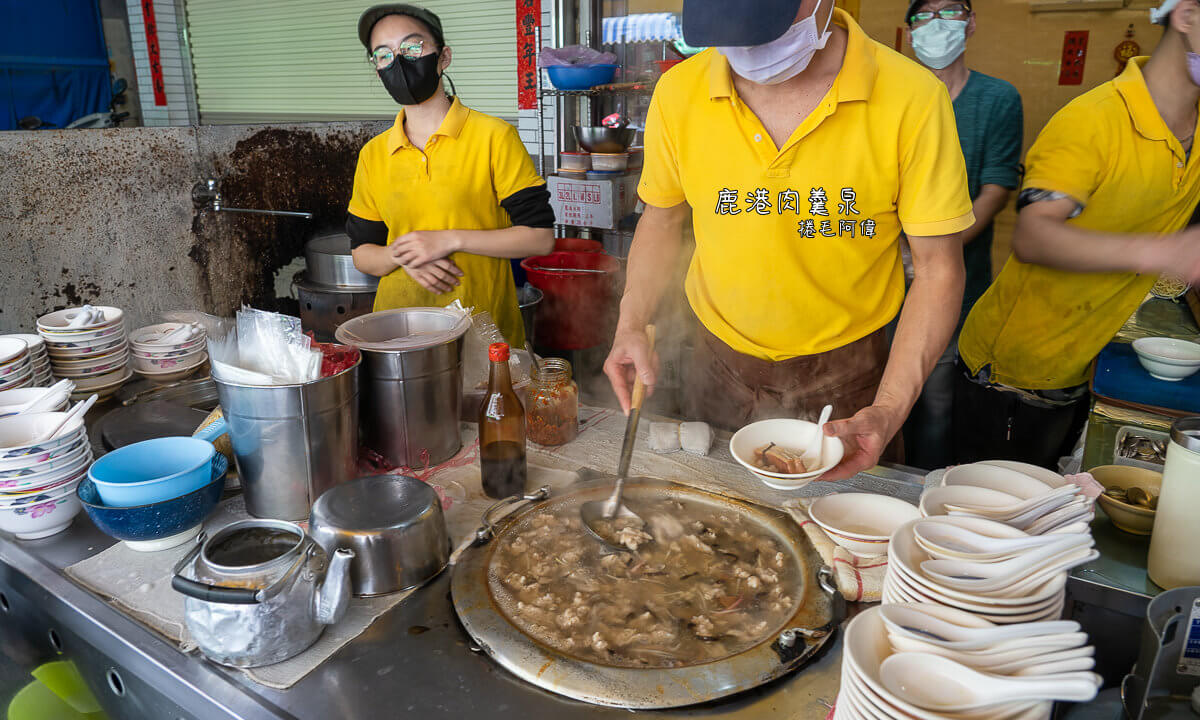 台中小吃,台中美食,台中肉羹,向上市場小吃,向上市場美食,鹿港肉羹台中,鹿港肉羹泉,鹿港肉羹泉中美街,鹿港肉羹泉台中店,鹿港肉羹泉菜單 @捲毛阿偉
