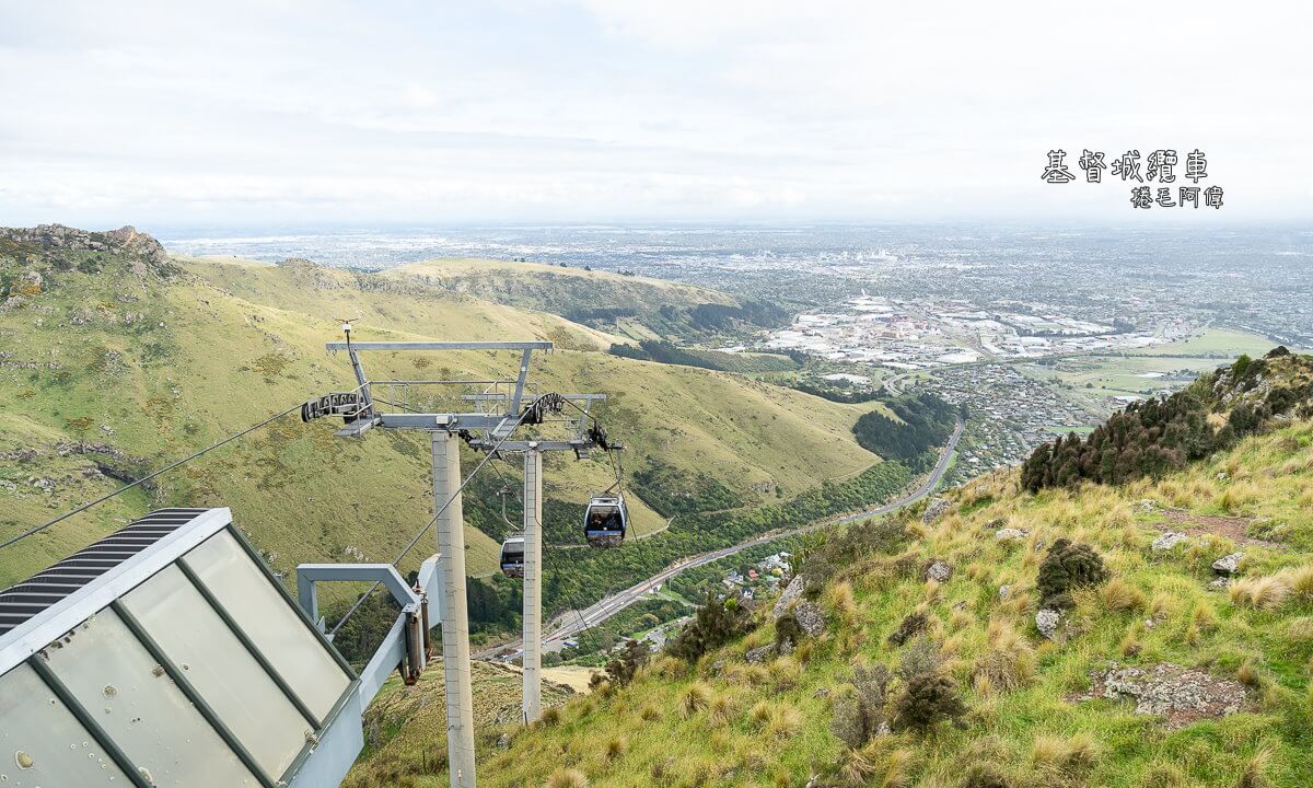 Christchurch Gondola,Port Hills,利特爾頓港,南島景點,南阿爾卑斯山,坎特伯雷平原,基督城必訪,基督城景點,基督城纜車,基督城纜車交通,基督城纜車步道,基督城纜車歷史,基督城纜車營業時間,基督城纜車票價,基督城纜車禮品店,基督城纜車維修,基督城纜車評論,基督城纜車餐廳,基督城觀景,紐西蘭旅遊 @捲毛阿偉