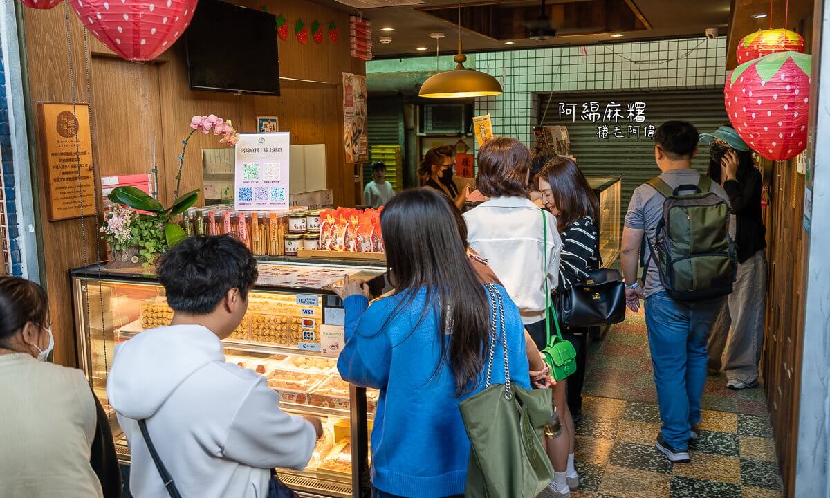 阿綿麻糬,高雄下午茶,高雄旅遊,高雄美食,高雄麻糬 @捲毛阿偉