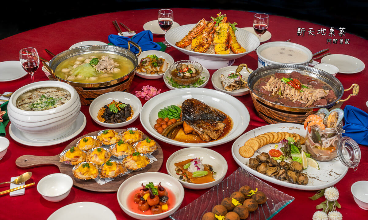 台中婚宴會館,台中桌菜,台中餐廳,新天地婚宴會館,新天地崇德旗艦店,新天地桌菜,新天地餐廳 @捲毛阿偉