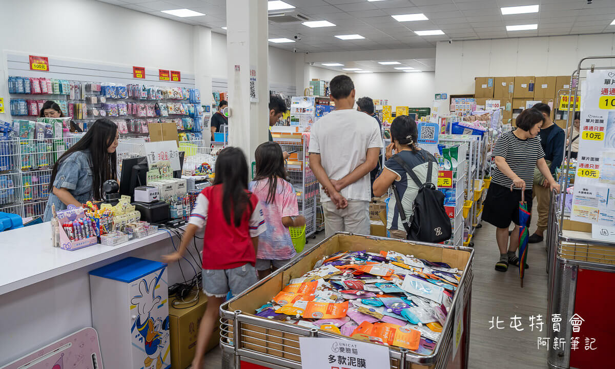 北屯品牌特賣會,北屯特賣,北屯特賣會,台中特賣會,台中限定,品牌特賣會 @捲毛阿偉