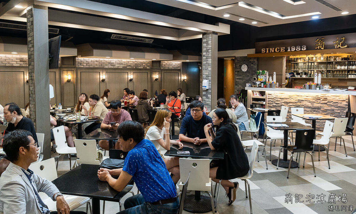 一中街美食,台中一中飲料推薦,台中下午茶,台中不限時餐廳,台中學生美食,台中懷舊茶店,台中泡沫紅茶,台中泡沫紅茶哪間好喝,台中泡沫紅茶推薦,台中老字號飲料店,台中茶館推薦,翁記泡沫廣場,翁記泡沫紅茶,翁記泡沫紅茶推薦,翁記泡沫紅茶營業時間,翁記泡沫紅茶菜單價格翁記泡沫紅茶地址,翁記菜單,翁記豆乾 @捲毛阿偉