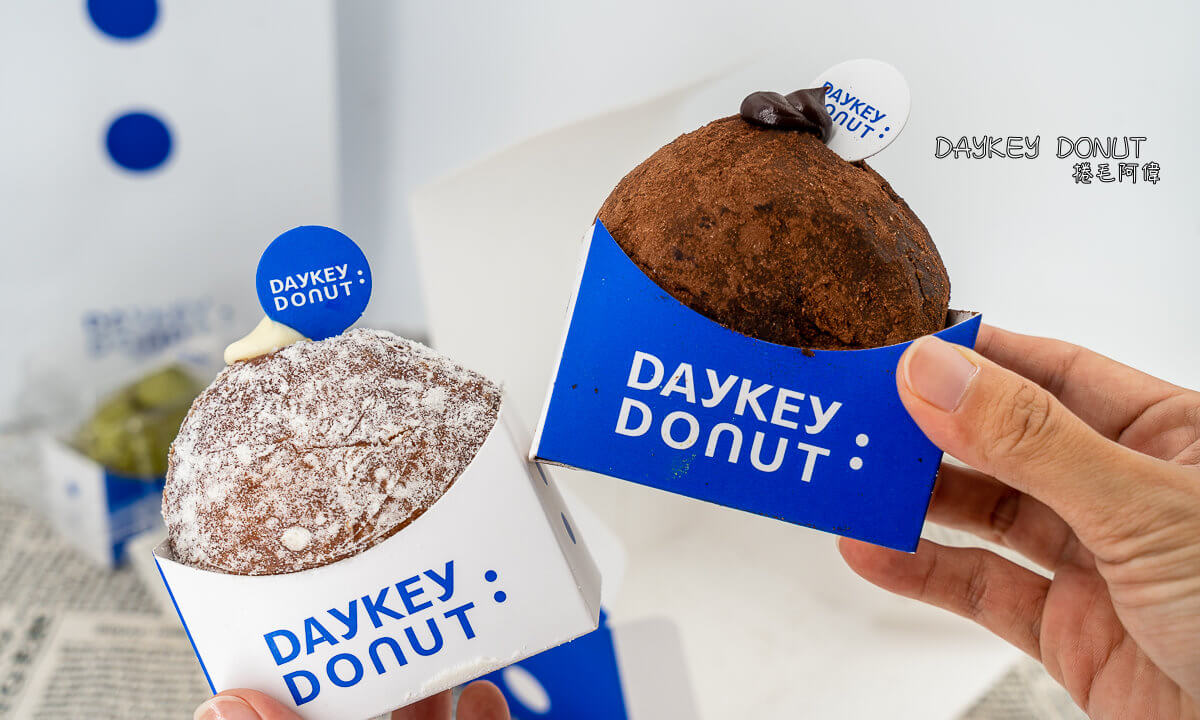 DAYKEY DONUT,DAYKEY DONUT價格,DAYKEY DONUT推薦,DAYKEY DONUT菜單,DAYKEY DONUT評價,勤美美食,台中甜甜圈,台中甜點,台中美食,草悟道美食 @捲毛阿偉
