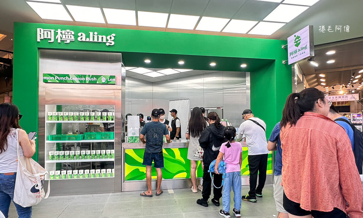 一中美食,一中飲料,一中飲料店,台中飲料,台中飲料店,爆打檸檬,阿檸,阿檸ALING,阿檸飲料店 @捲毛阿偉
