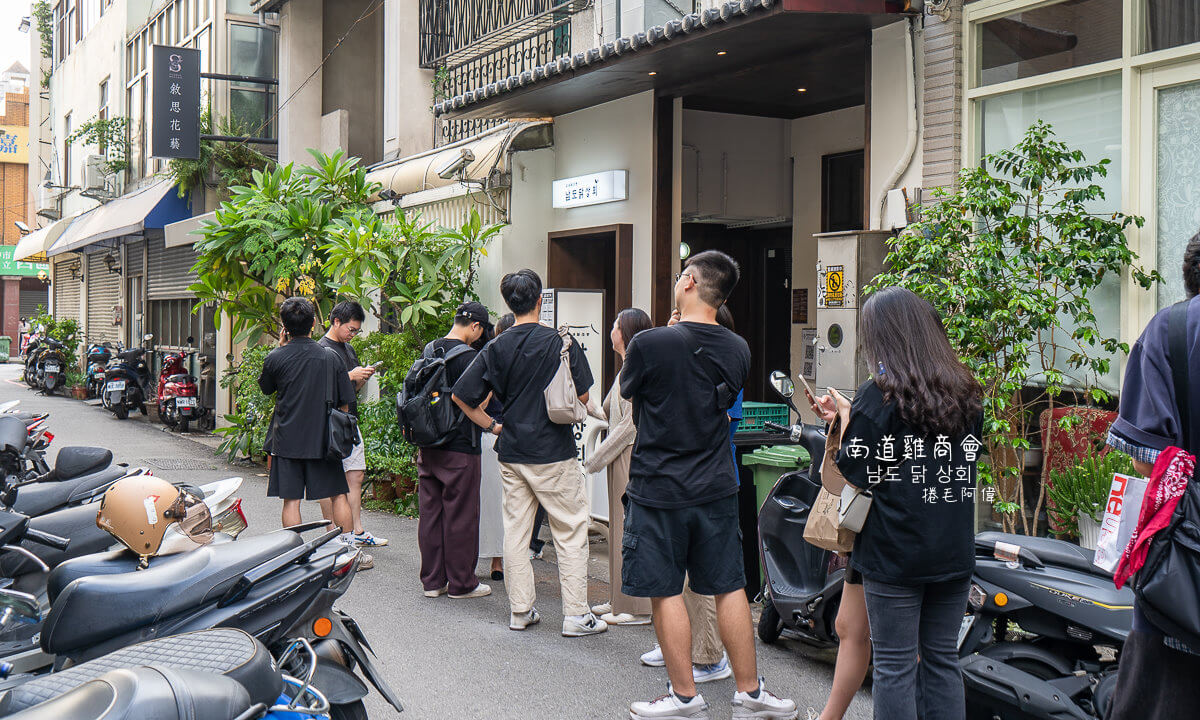 勤美美食,勤美餐廳,南道雞商會,南道雞商會價格,南道雞商會推薦,南道雞商會菜單,南道雞商會評價,台中美食,台中餐廳 @捲毛阿偉