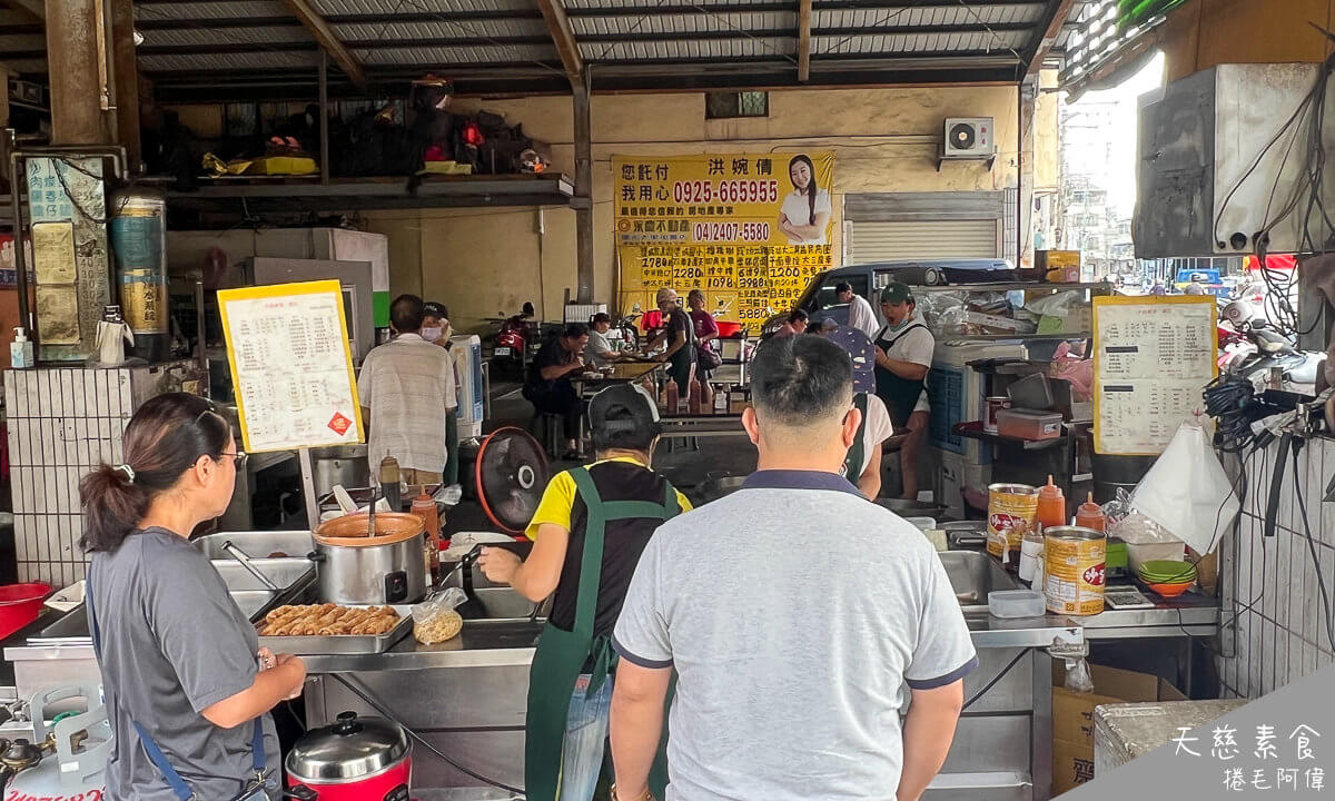 台中平價素食,台中平價美食,台中素食,台中素食推薦,台中素食餐廳,台中美食,台中蔬食,天慈素食,天慈素食創始店,太平素食,太平素食餐廳 @捲毛阿偉