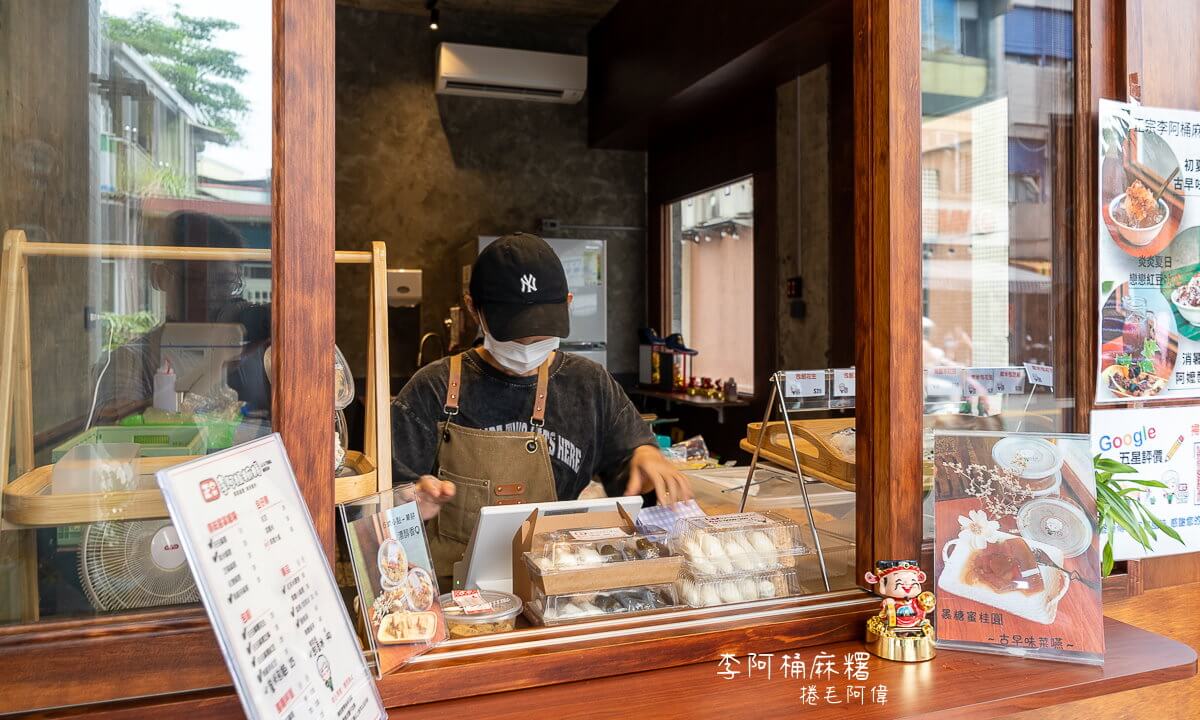 冬山火車站美食附近,冬山老街麻糬,宜蘭伴手禮,宜蘭伴手禮推薦,宜蘭冬山麻糬店,宜蘭手工麻糬,宜蘭甜點,宜蘭美食,李阿桶麻糬,李阿桶麻糬口味,正宗李阿桶麻糬 @捲毛阿偉