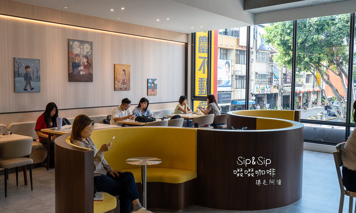 Sip&Sip coffee 太平,Sip&Sip啜啜咖啡,台中冷萃咖啡,台中咖啡館推薦,台中太平咖啡廳,台中落地窗咖啡廳,啜啜咖啡太平,啜啜咖啡菜單,太平區中山路咖啡,太平早午餐咖啡 @捲毛阿偉