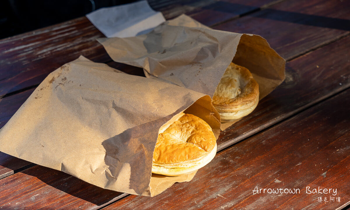 Arrowtown Bakery,Arrowtown Bakery and Café,Arrowtown咖啡館,Arrowtown早餐,皇后鎮附近美食,箭鎮美食推薦,箭鎮麵包店,紐西蘭南島美食,紐西蘭烘焙店,紐西蘭箭鎮美食,紐西蘭美食 @捲毛阿偉