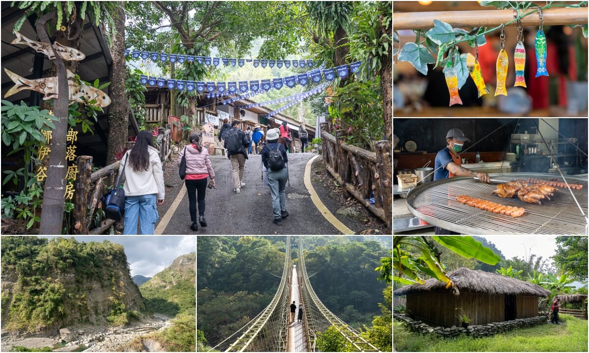 嘉義旅遊景點,嘉義景點,嘉義景點推薦,嘉義自然景點,達娜伊谷,達娜伊谷生態園區,達娜伊谷自然生態公園,達娜伊谷阿里山,達娜伊谷風景區,阿里山一日遊,阿里山景點,阿里山部落旅遊 @捲毛阿偉