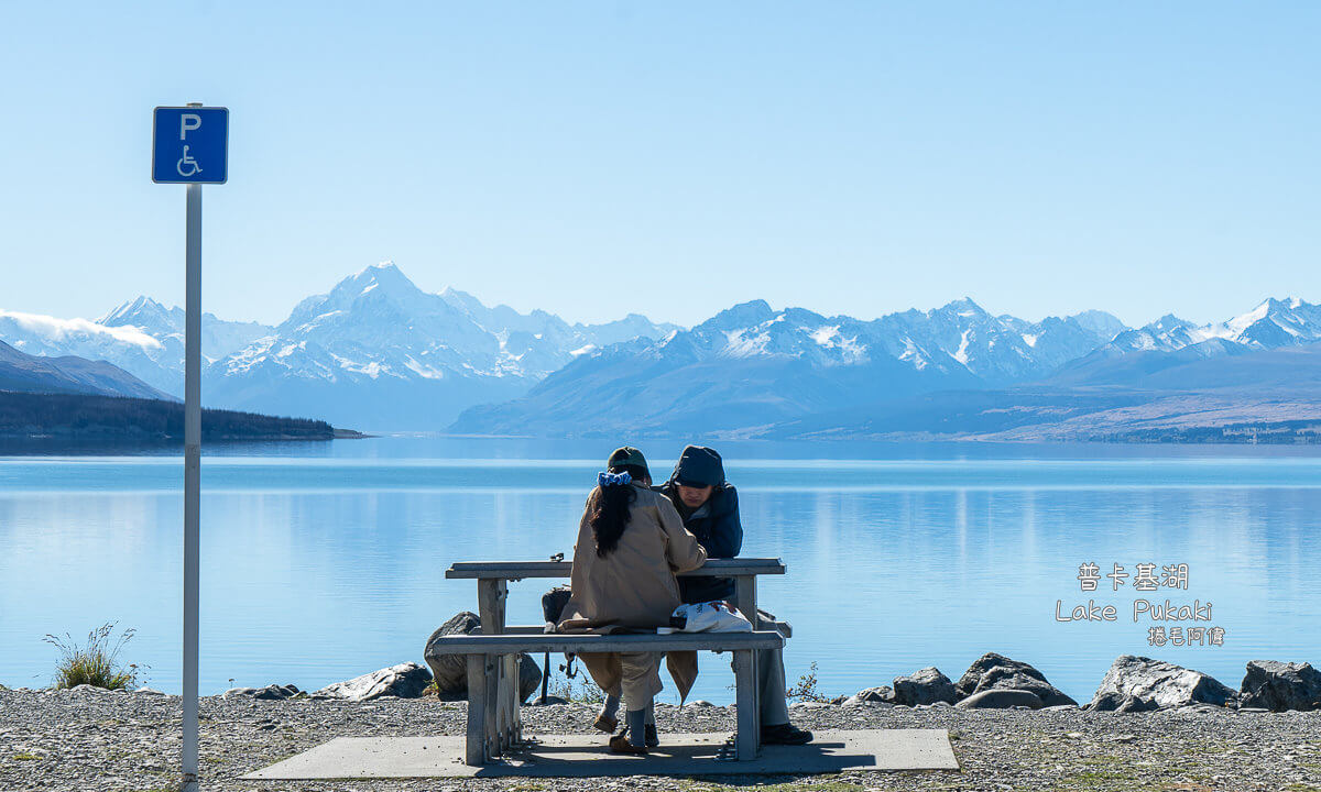 Lake Pukaki,Lake Pukaki必吃,Lake Pukaki鮭魚,普卡基湖,普卡基湖Lake Pukaki,普卡基湖必吃,普卡基湖鮭魚,紐西蘭南島景點,紐西蘭旅遊,紐西蘭景點,紐西蘭自由行 @捲毛阿偉
