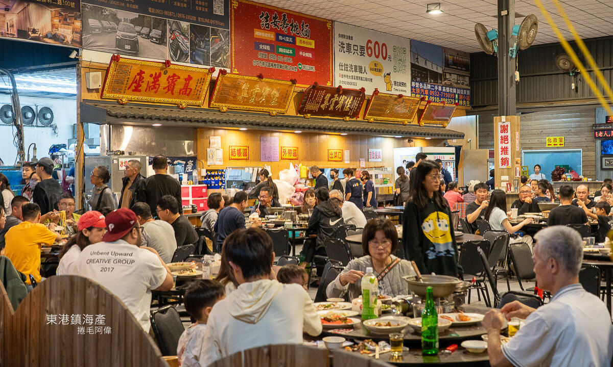 台中海產店推薦,台中熱炒,台中餐廳,大里東港海產,大里海產店,大里熱炒,大里美食,大里聚餐,大里餐廳,東港海產,東港鎮海產 @捲毛阿偉