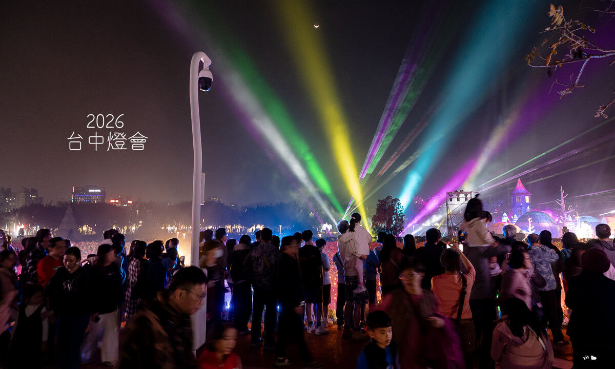 2026中台灣元宵燈會,2026台中燈會,2026台中燈會主燈,2026台中燈會地點,2026台中燈會接駁車,2026台中燈會時間,中央公園燈會地點,台中市民廣場巨型嚕嚕米,台中燈會,台中燈會一日遊攻略,台中燈會主燈秀時間,台中燈會地點,幸福蜜馬台中MOOMIN ON @捲毛阿偉