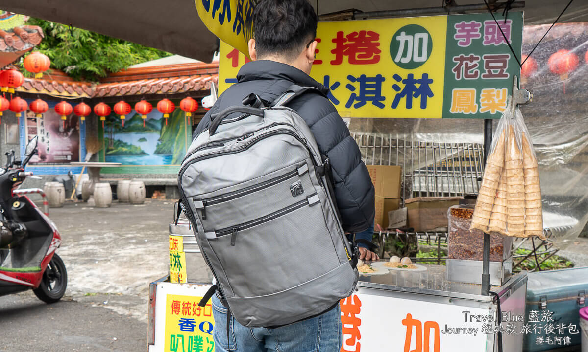 2026旅行後背包推薦,2026旅遊好物推薦,2026旅遊小物推薦,2026飛機枕推薦,Travel Blue 後背包,Travel Blue 收納袋,Travel Blue 旅行袋,Travel Blue 旅行頸枕,Travel Blue 特大型旅行摺疊袋,Travel Blue 藍旅,Travel Blue 飛機枕,出國必備好物,搭飛機必備,旅行收納好物,旅行背包推薦,旅遊必備好物 @捲毛阿偉