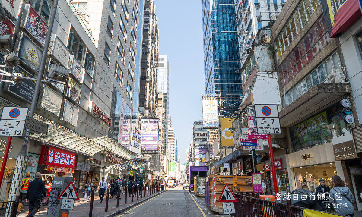 香港懶人包,香港旅遊,香港旅遊懶人包,香港旅遊注意,香港旅遊準備,香港自由行,香港自由行懶人包 @捲毛阿偉