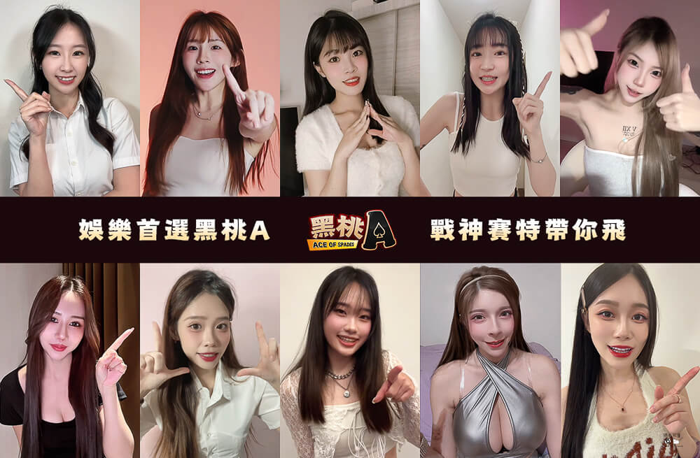 黑桃A Online|周末放假不無聊!免註冊、免下載娛樂城推薦!1:1幣值還原真實體驗~ 2 黑桃A Online|周末放假不無聊!免註冊、免下載娛樂城推薦!1:1幣值還原真實體驗~ 2