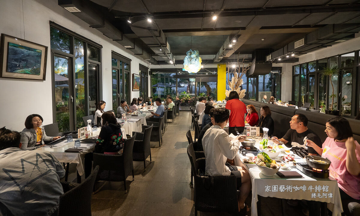 北斗家園牛排評價,北斗美食推薦,北斗聚餐推薦,家園牛排菜單,家園牛排預約,家園藝術咖啡牛排館,家園藝術咖啡牛排館停車,彰化庭園餐廳,彰化景觀餐廳,彰化牛排推薦 @捲毛阿偉